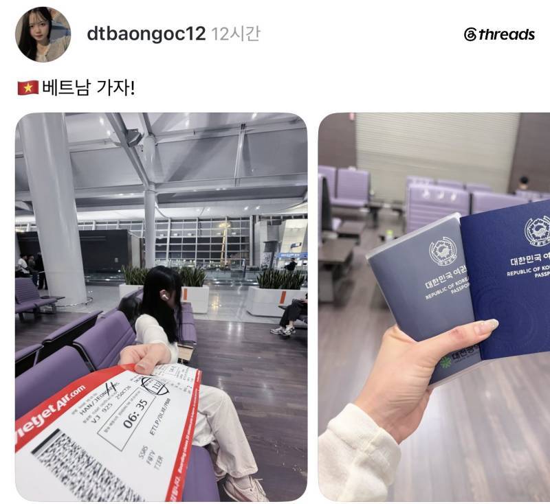 남들은 결혼한다고 청첩장 돌릴때 자기는 결혼한다고 관세청에 통관번호 입력하고 있으면 현타 안오나?의 내용을 보여주는 이미지