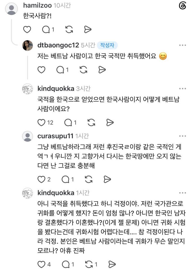 남들은 결혼한다고 청첩장 돌릴때 자기는 결혼한다고 관세청에 통관번호 입력하고 있으면 현타 안오나?의 내용을 보여주는 이미지 관련 이미지 2
