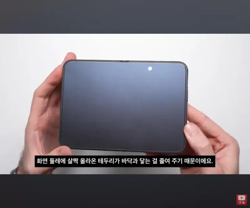 아이폰 듀오 낙하시험 결과의 내용을 보여주는 이미지 관련 이미지 13