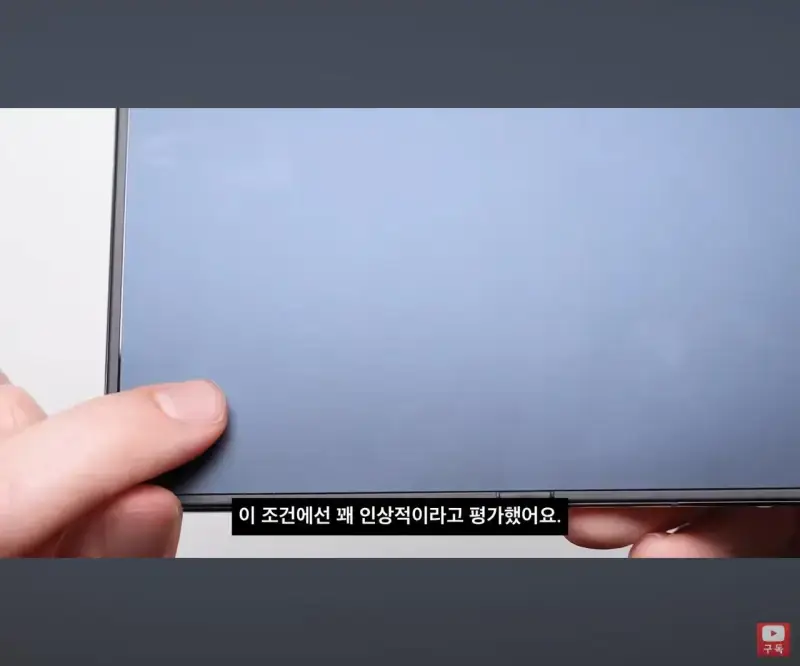 아이폰 듀오 낙하시험 결과의 내용을 보여주는 이미지 관련 이미지 17