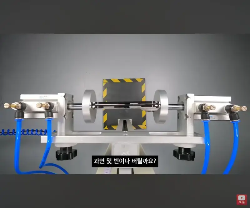 아이폰 듀오 낙하시험 결과의 내용을 보여주는 이미지 관련 이미지 22