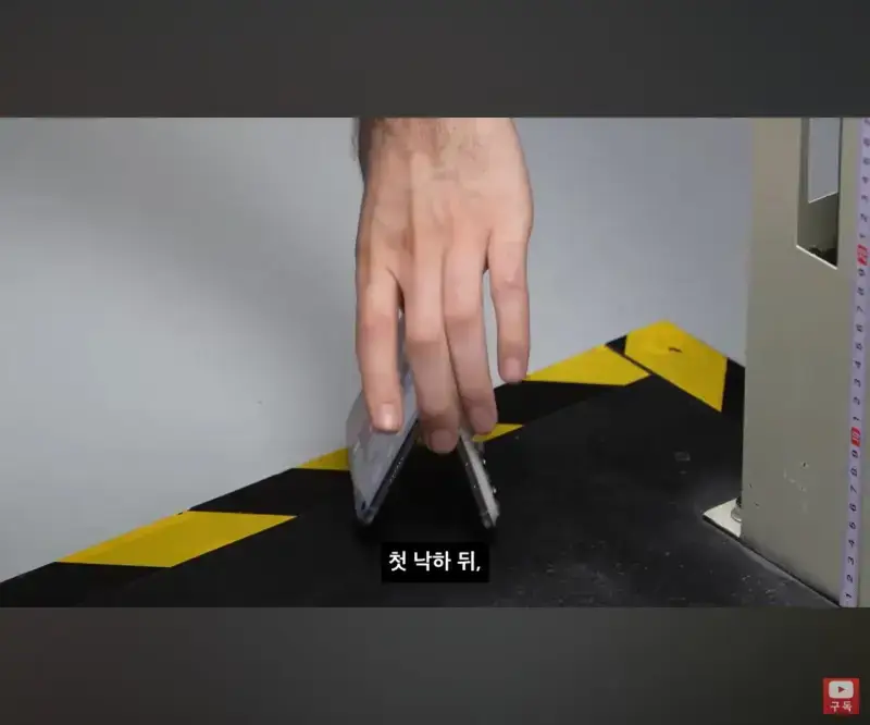 아이폰 듀오 낙하시험 결과의 내용을 보여주는 이미지 관련 이미지 26