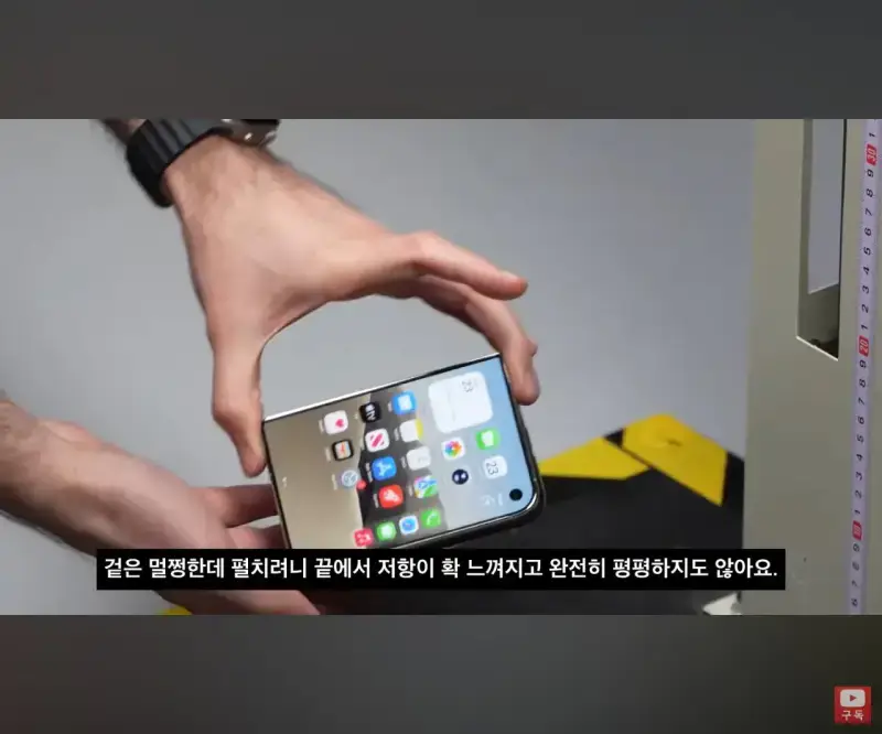 아이폰 듀오 낙하시험 결과의 내용을 보여주는 이미지 관련 이미지 27