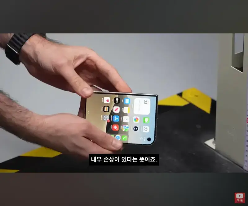 아이폰 듀오 낙하시험 결과의 내용을 보여주는 이미지 관련 이미지 28
