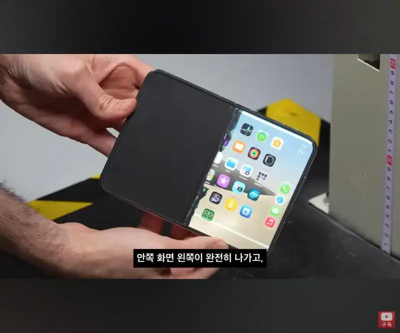 아이폰 듀오 낙하시험 결과의 내용을 보여주는 이미지 관련 이미지 38