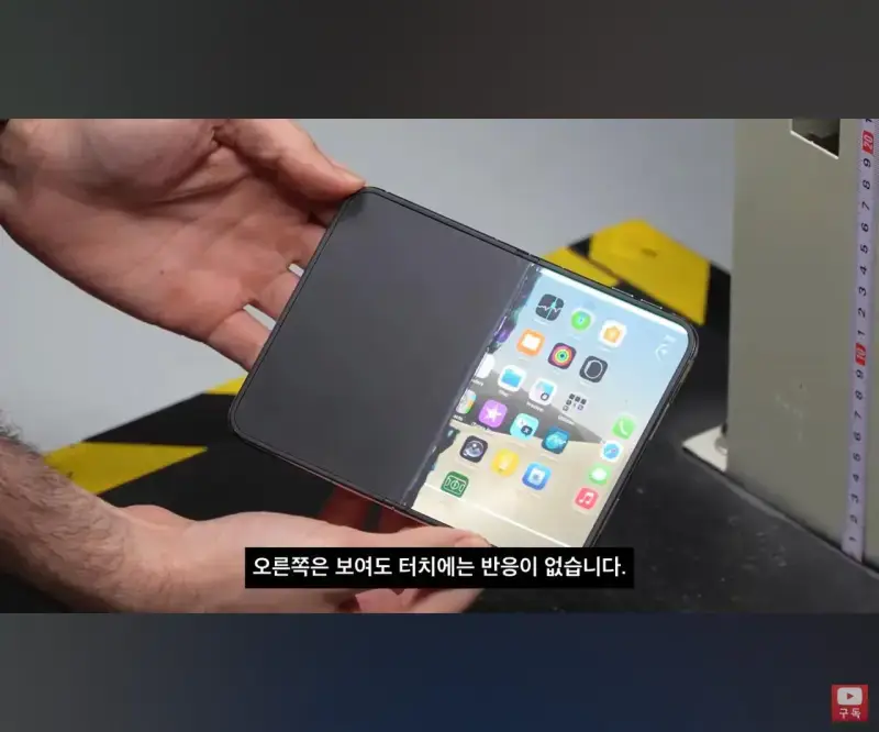 아이폰 듀오 낙하시험 결과의 내용을 보여주는 이미지 관련 이미지 39