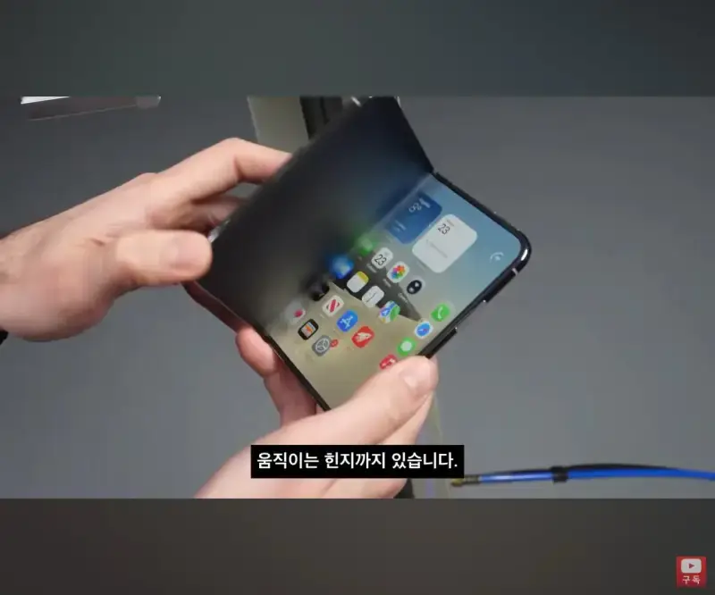 아이폰 듀오 낙하시험 결과의 내용을 보여주는 이미지 관련 이미지 5