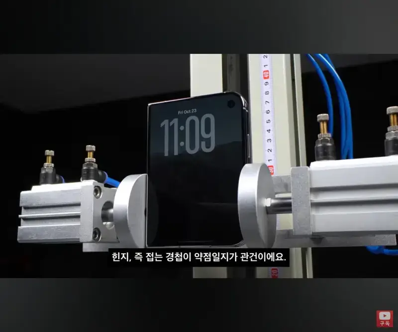 아이폰 듀오 낙하시험 결과의 내용을 보여주는 이미지 관련 이미지 6