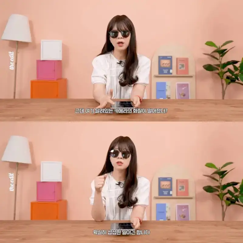 자칭 테크 전문가의 같은 성능 다른시선의 내용을 보여주는 이미지