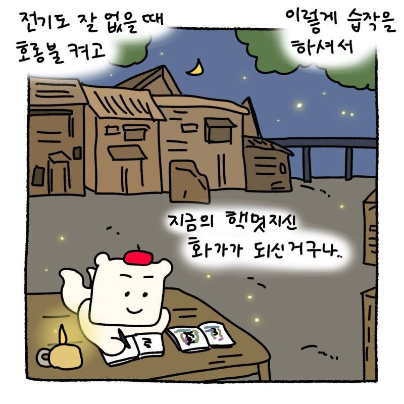 화가 시아버지가 만 12살때 그렸던 그림들의 내용을 보여주는 이미지 관련 이미지 10