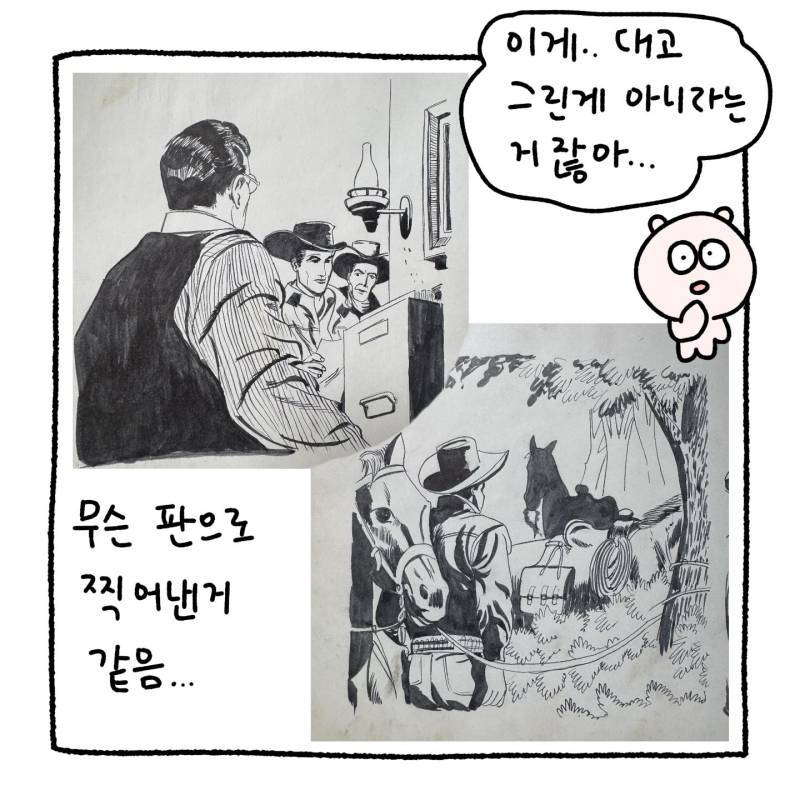 화가 시아버지가 만 12살때 그렸던 그림들의 내용을 보여주는 이미지 관련 이미지 12