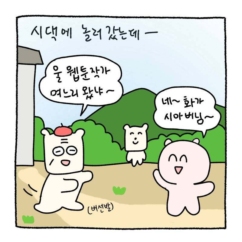 화가 시아버지가 만 12살때 그렸던 그림들의 내용을 보여주는 이미지 관련 이미지 2