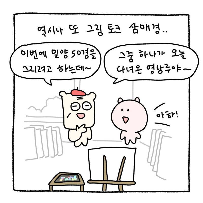 화가 시아버지가 만 12살때 그렸던 그림들의 내용을 보여주는 이미지 관련 이미지 3