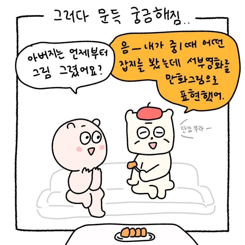 화가 시아버지가 만 12살때 그렸던 그림들의 내용을 보여주는 이미지 관련 이미지 4