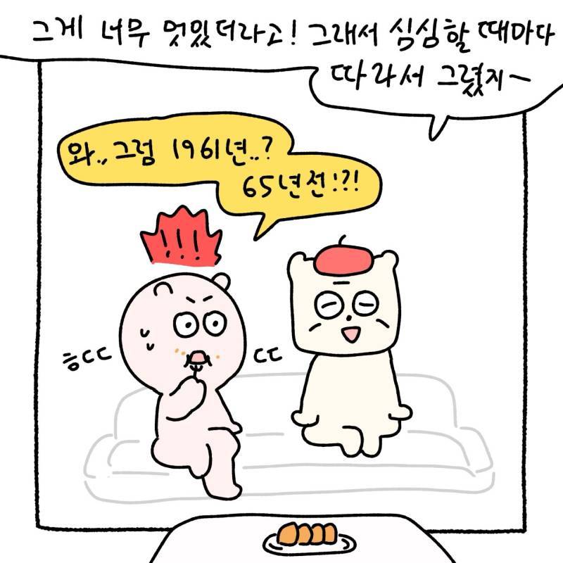 화가 시아버지가 만 12살때 그렸던 그림들의 내용을 보여주는 이미지 관련 이미지 5