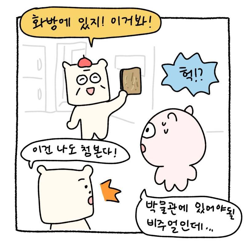 화가 시아버지가 만 12살때 그렸던 그림들의 내용을 보여주는 이미지 관련 이미지 6
