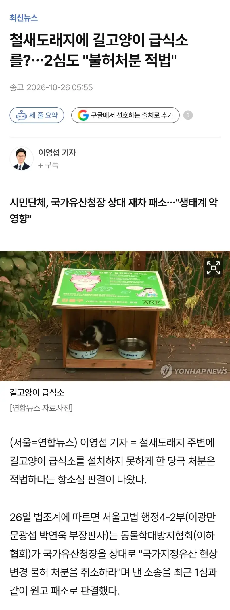 Screenshot_20261026_123551_Chrome.jpg