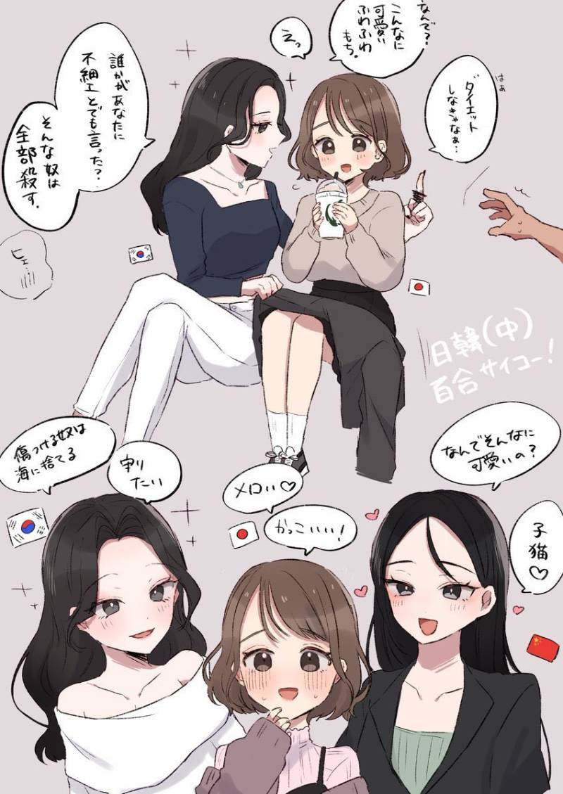 🌸일녀🌸 감성의 내용을 보여주는 이미지 관련 이미지 2