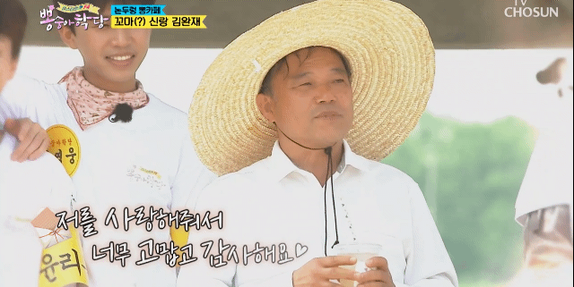 55살에 장가 간 이장님의 내용을 보여주는 이미지 관련 이미지 3