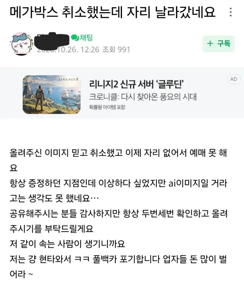 권모술수가 난무하는 치이카와 굿즈판의 내용을 보여주는 이미지 관련 이미지 4