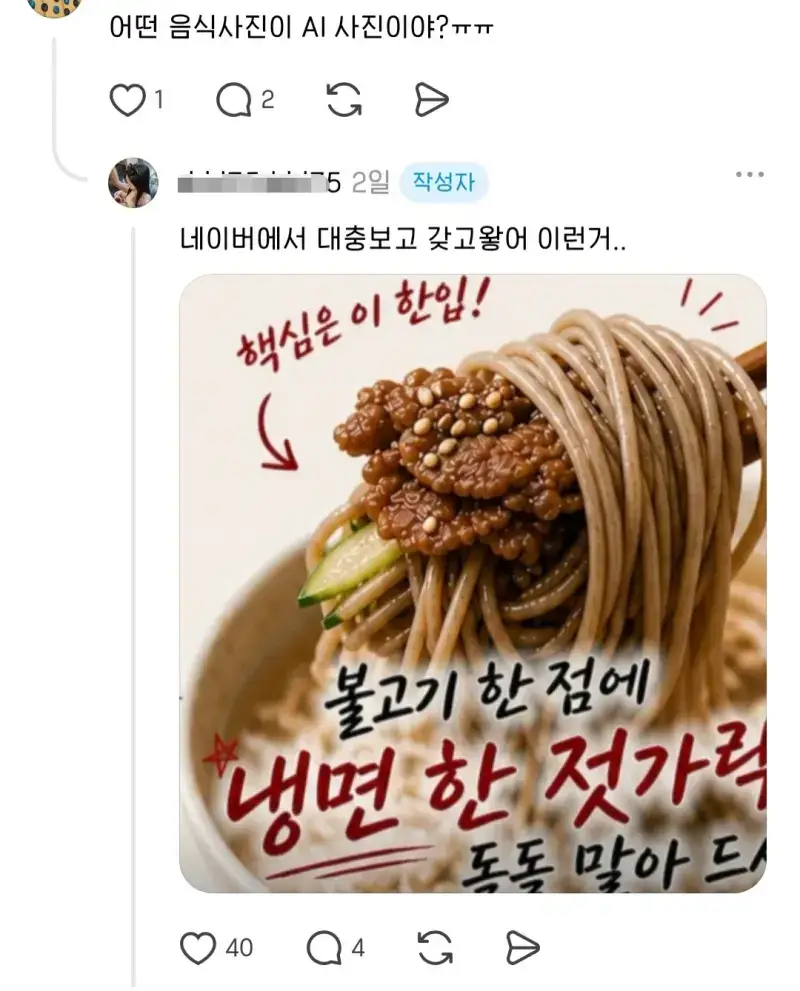 laKQpI