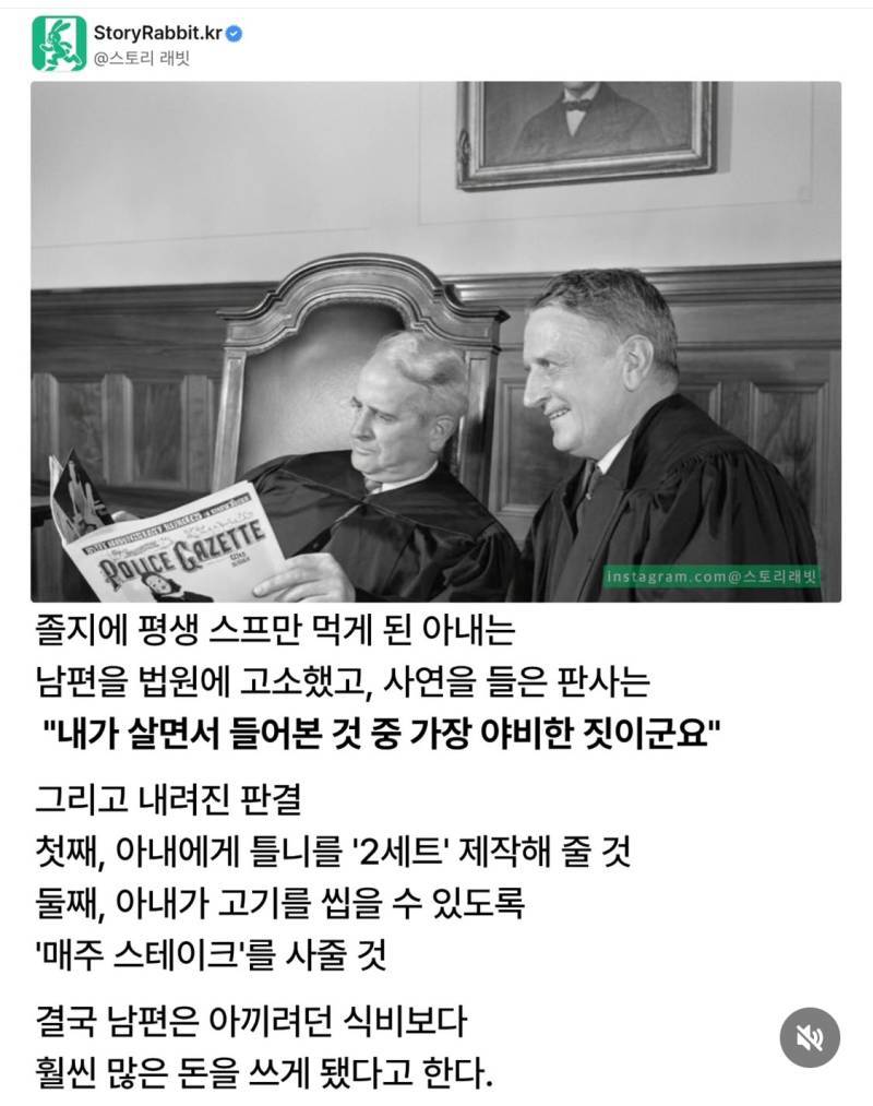 아내한테 쓰는 식비가 아까웠던 남편의 내용을 보여주는 이미지 관련 이미지 2