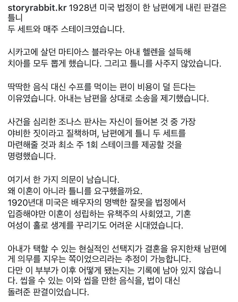 아내한테 쓰는 식비가 아까웠던 남편의 내용을 보여주는 이미지 관련 이미지 3