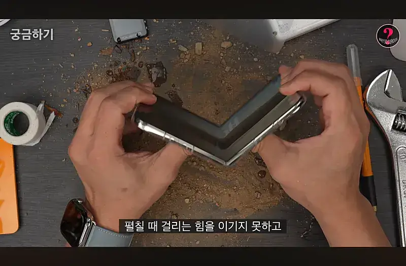 아이폰 듀오 크랙 원인을 힌지 설계 미스로 추정중인 이유의 내용을 보여주는 이미지 관련 이미지 13