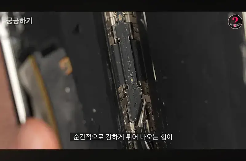 아이폰 듀오 크랙 원인을 힌지 설계 미스로 추정중인 이유의 내용을 보여주는 이미지 관련 이미지 14