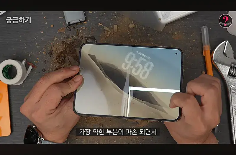 아이폰 듀오 크랙 원인을 힌지 설계 미스로 추정중인 이유의 내용을 보여주는 이미지 관련 이미지 15