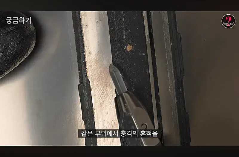아이폰 듀오 크랙 원인을 힌지 설계 미스로 추정중인 이유의 내용을 보여주는 이미지 관련 이미지 18