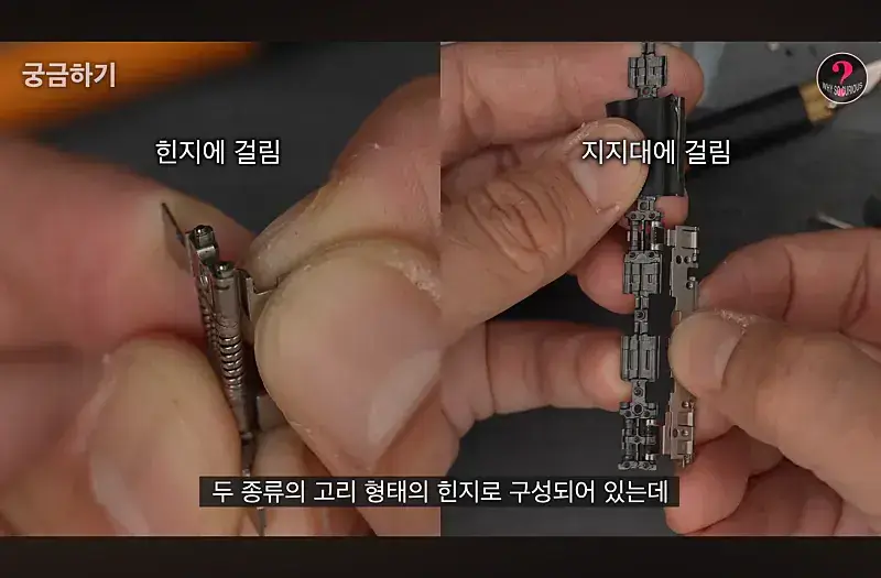 아이폰 듀오 크랙 원인을 힌지 설계 미스로 추정중인 이유의 내용을 보여주는 이미지 관련 이미지 2