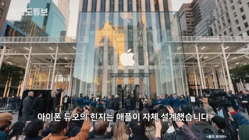 아이폰 듀오 크랙 원인을 힌지 설계 미스로 추정중인 이유의 내용을 보여주는 이미지 관련 이미지 26