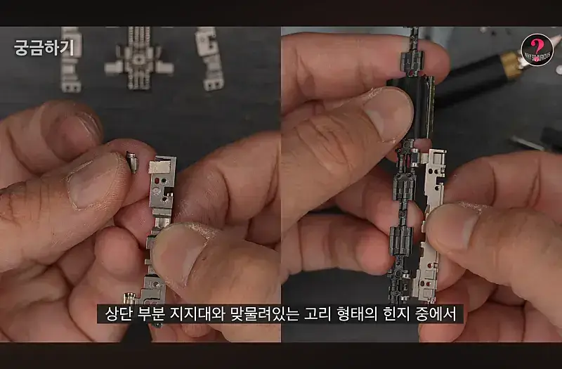 아이폰 듀오 크랙 원인을 힌지 설계 미스로 추정중인 이유의 내용을 보여주는 이미지 관련 이미지 4