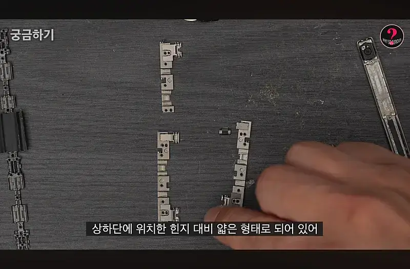 아이폰 듀오 크랙 원인을 힌지 설계 미스로 추정중인 이유의 내용을 보여주는 이미지 관련 이미지 6