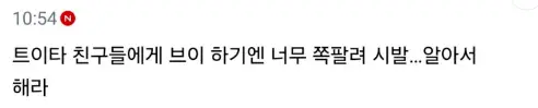 회사 점심시간에 @하고 오는거 짐승같아?.nys의 내용을 보여주는 이미지 관련 이미지 7
