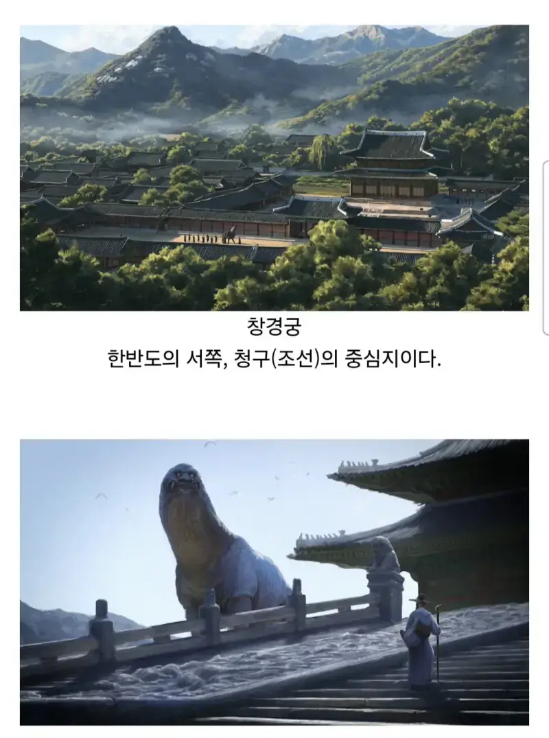 조선 요괴 100가지를 그린 사람의 내용을 보여주는 이미지 관련 이미지 3