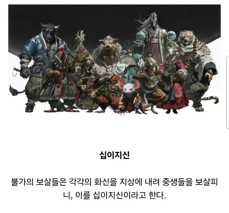 조선 요괴 100가지를 그린 사람의 내용을 보여주는 이미지 관련 이미지 6