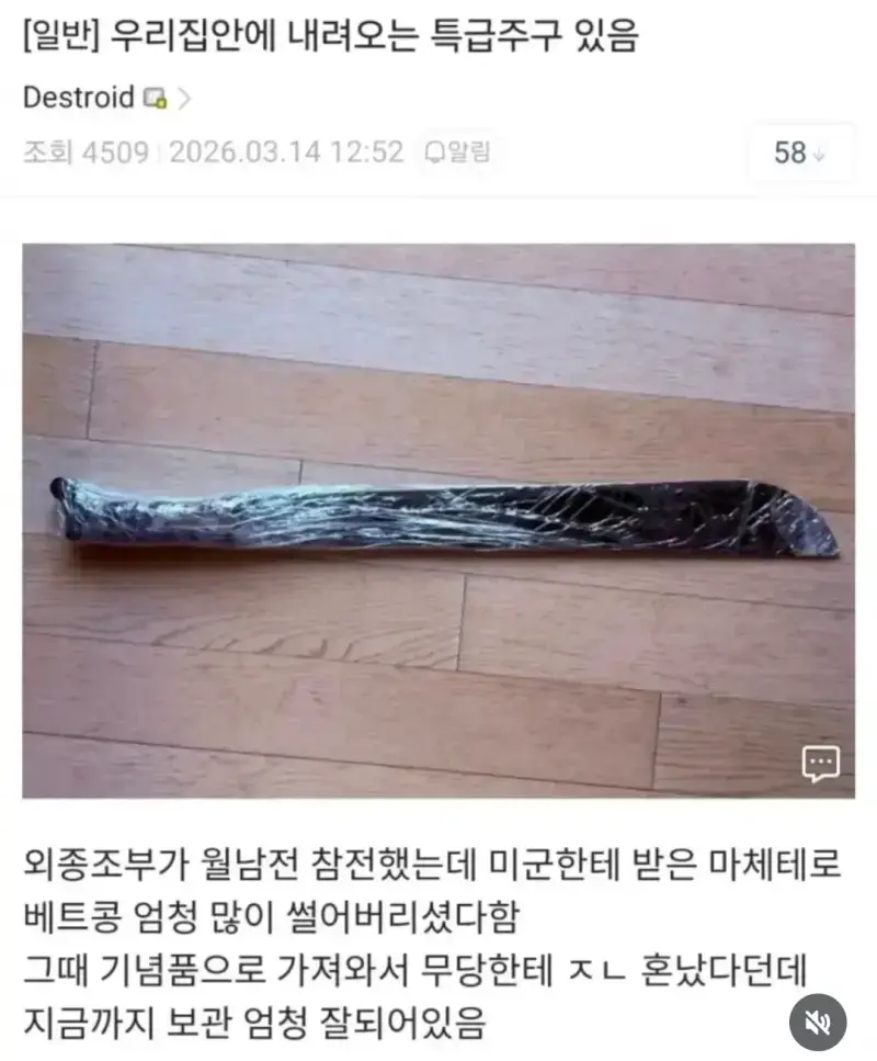 Screenshot_20261026_231006_Instagram.jpg