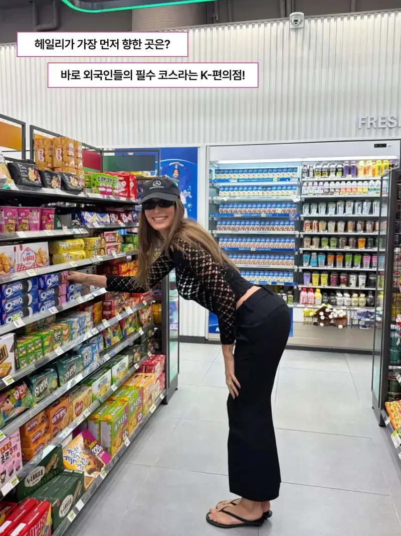 한국에서 야무지게 즐긴 헤일리 비버의 내용을 보여주는 이미지 관련 이미지 7