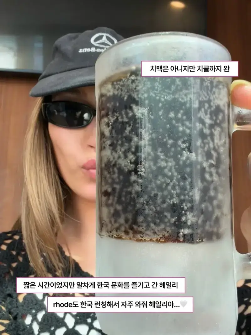 한국에서 야무지게 즐긴 헤일리 비버의 내용을 보여주는 이미지 관련 이미지 8
