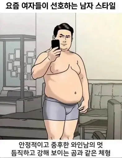 요즘 착각하는 사람들이 생기는거 같은 곰상의 내용을 보여주는 이미지