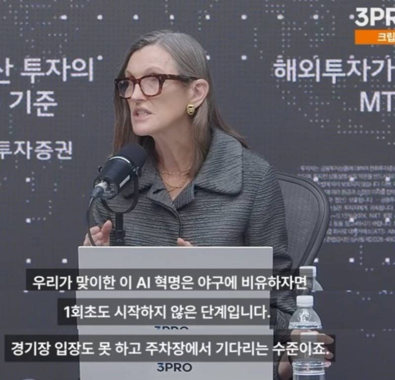 캐시우드가 말하는 현재 ai 단계 ㄷ�의 내용을 보여주는 이미지