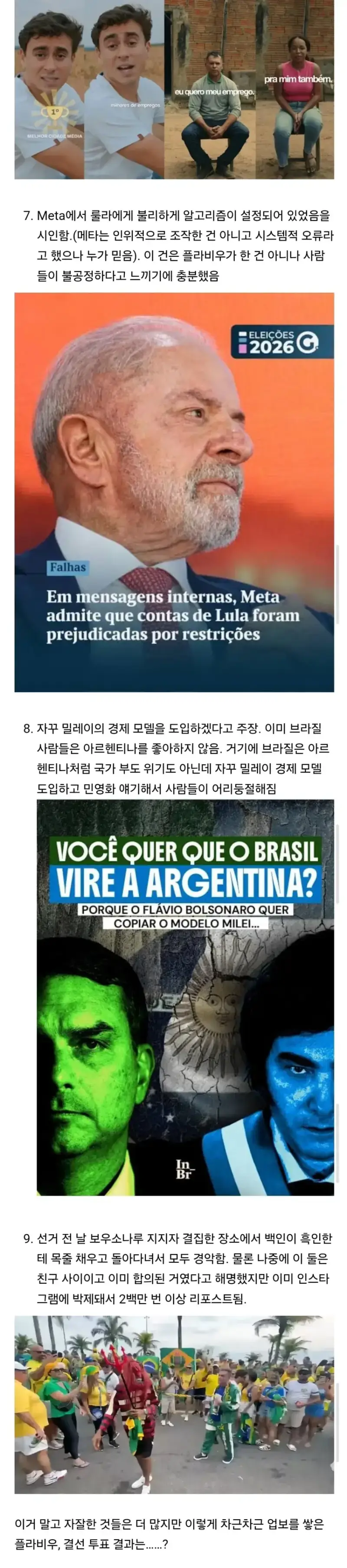 1793052042.jpg