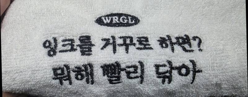 잉크를 거꾸로 하면?의 내용을 보여주는 이미지 관련 이미지 2