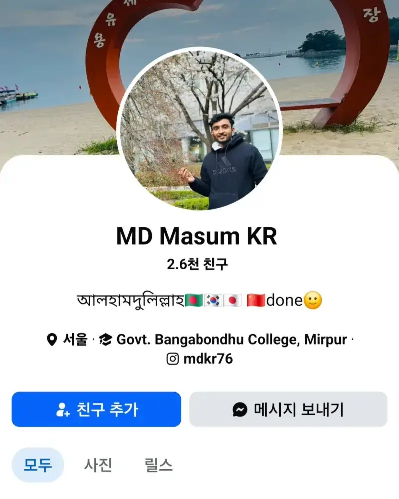 Screenshot_20261027_150353_Facebook.jpg 무슬림 E7비자로 부인과 자식 9명 데려온다는 포텐글은 선동, 포도다