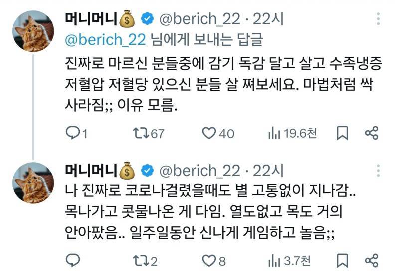 과체중은 정말 건강에 적신호일까?의 내용을 보여주는 이미지 관련 이미지 2
