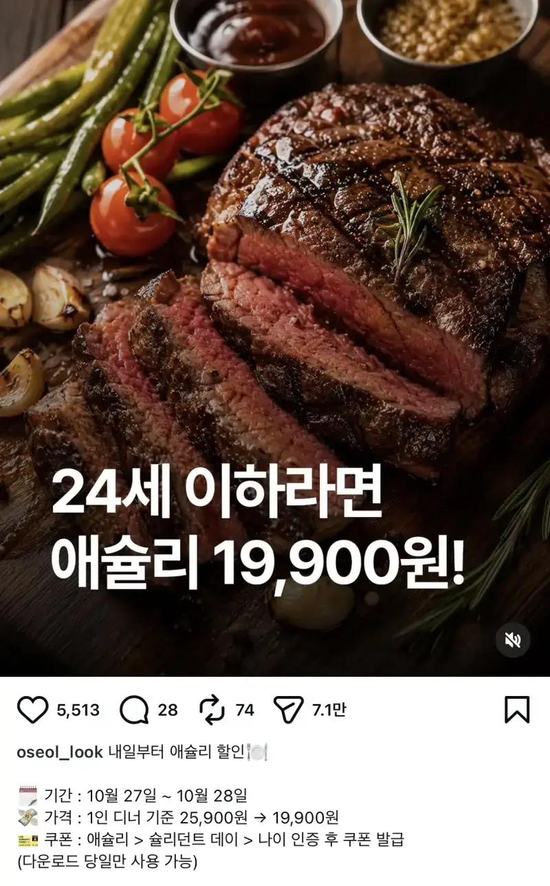 애슐리 19,900원의 내용을 보여주는 이미지