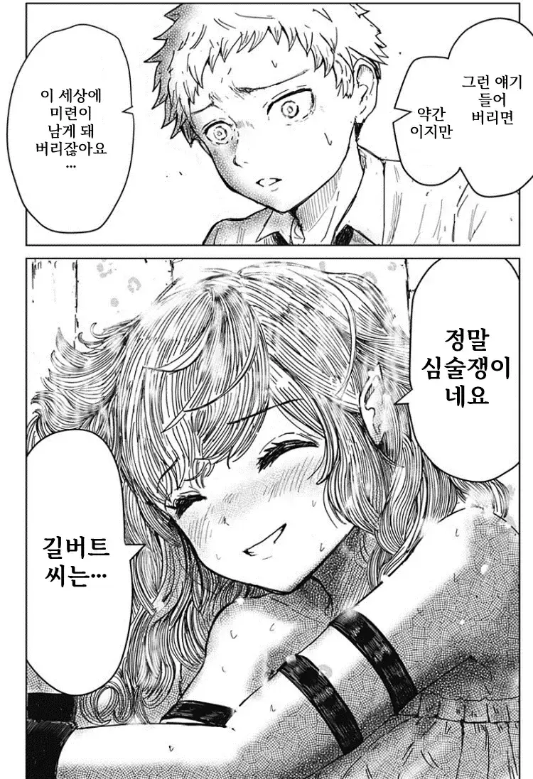 그림