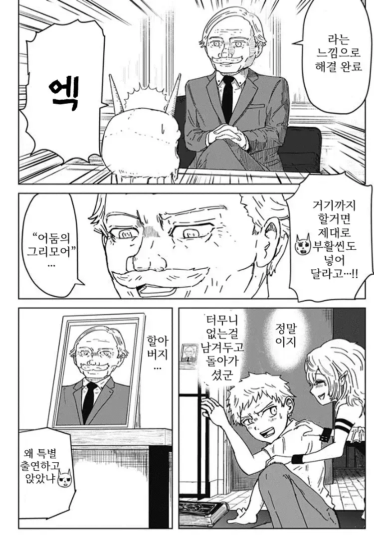 그림
